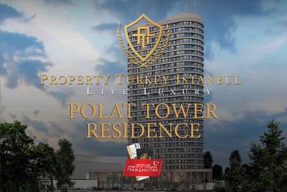 Резиденция Polat Tower