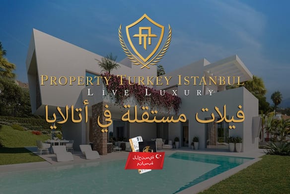 فيلات مستقلة في أتالايا