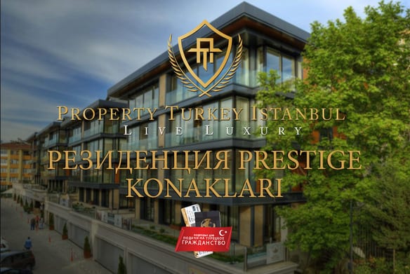 Резиденция Prestige Konaklari