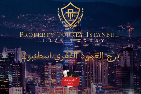 برج العمود الفقري اسطنبول