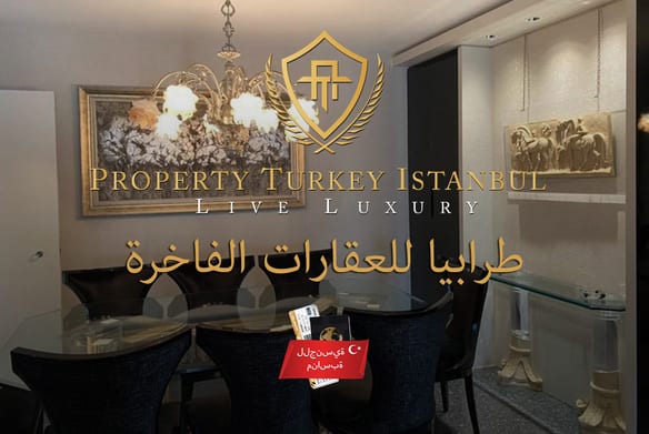 طرابيا للعقارات الفاخرة