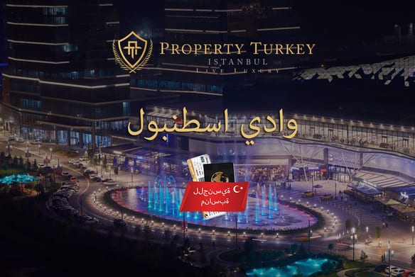فاديستانبول
