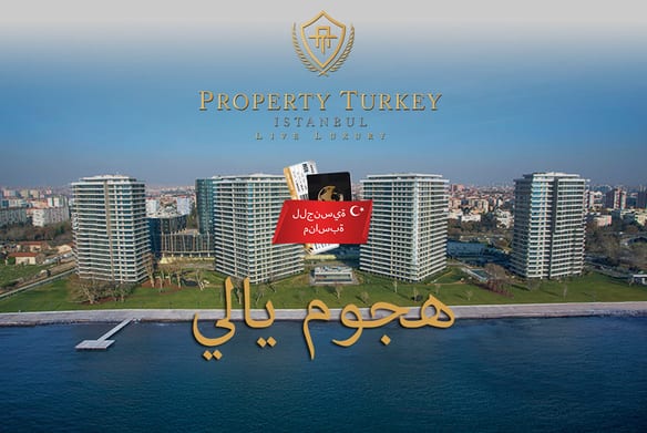 يالي أتاكوي