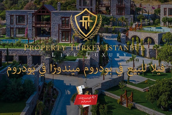 فيلا للبيع في بودروم ميندوزا في بودروم