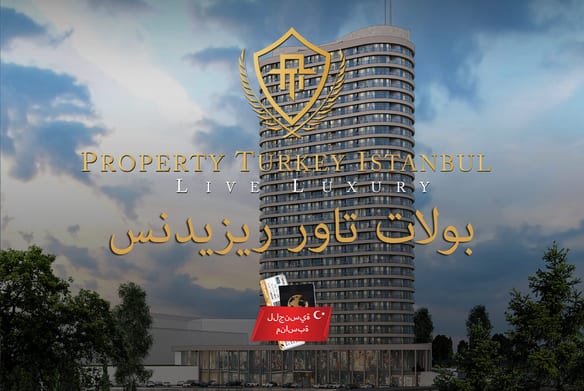 برج بولات السكني