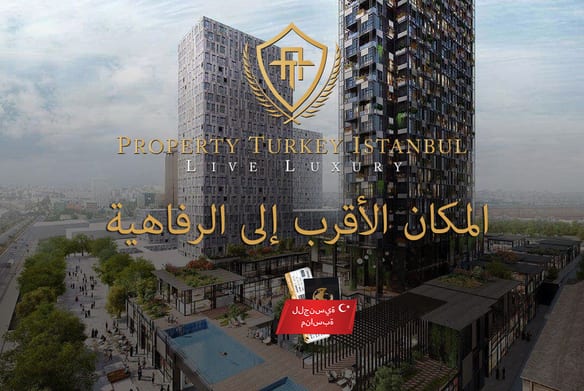 المكان الأقرب إلى الرفاهية
