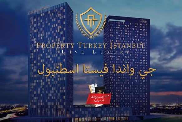 جي واندا فيستا اسطنبول