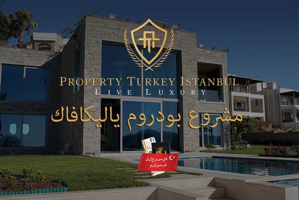 مشروع بودروم ياليكافاك